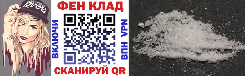 Амфетамин 98%  продажа наркотиков  Дмитриев 
