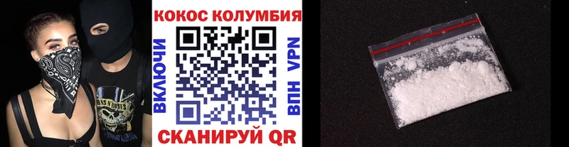 COCAIN Перу  Дмитриев 