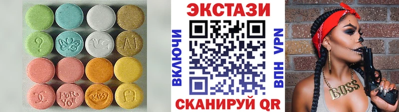 где продают наркотики  Дмитриев  Ecstasy 280мг 