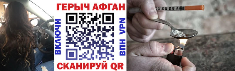 мориарти клад  Дмитриев  ГЕРОИН VHQ 