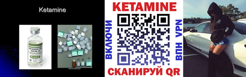 КЕТАМИН VHQ  Дмитриев 