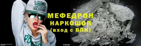 дмт Бугульма