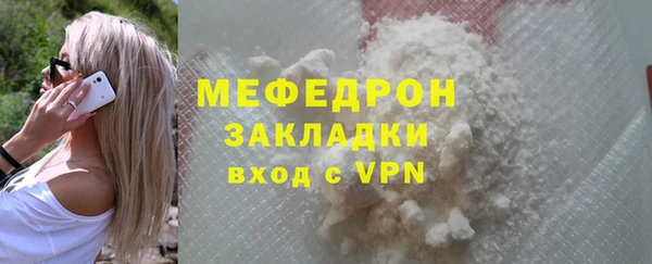 спиды Бородино