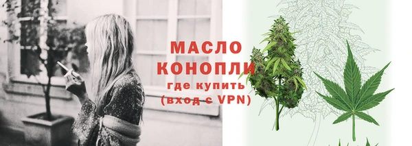 дмт Бугульма