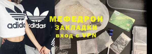 спиды Бородино