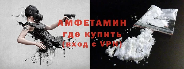 эйфоретик Бронницы