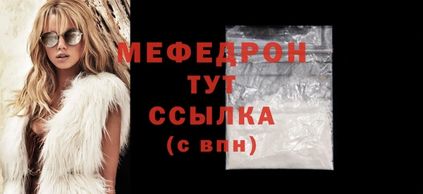 дмт Бугульма
