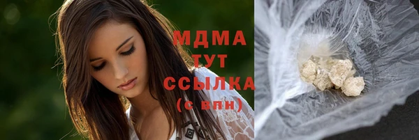 дмт Бугульма
