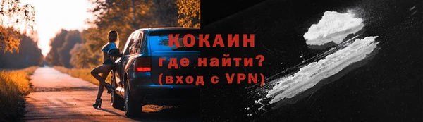 эйфоретик Бронницы