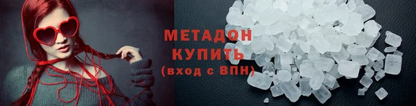 спиды Бородино