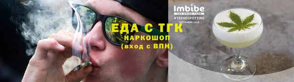 дмт Бугульма