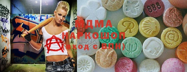 эйфоретик Бронницы