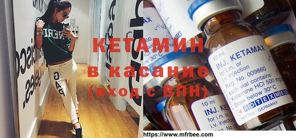 эйфоретик Бронницы