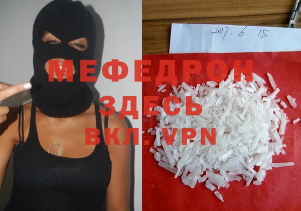 спиды Бородино