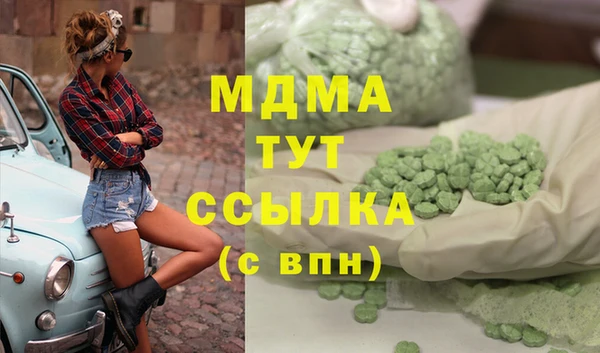 эйфоретик Бронницы