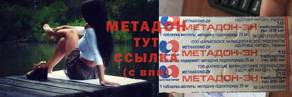 эйфоретик Бронницы
