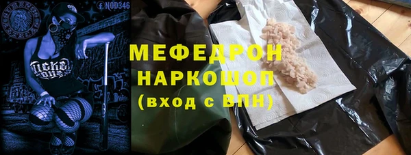 спиды Бородино