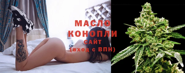 эйфоретик Бронницы