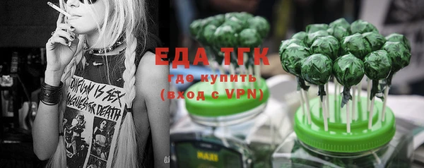 эйфоретик Бронницы