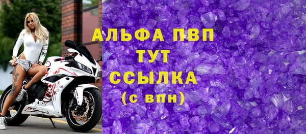 эйфоретик Бронницы