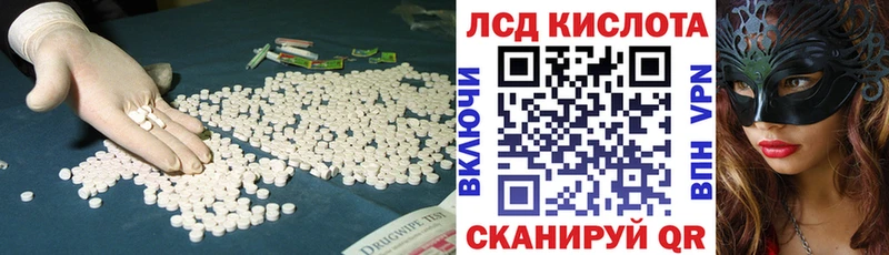 LSD-25 экстази кислота  Дмитриев 
