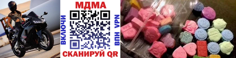 MEGA   Дмитриев  MDMA Molly 