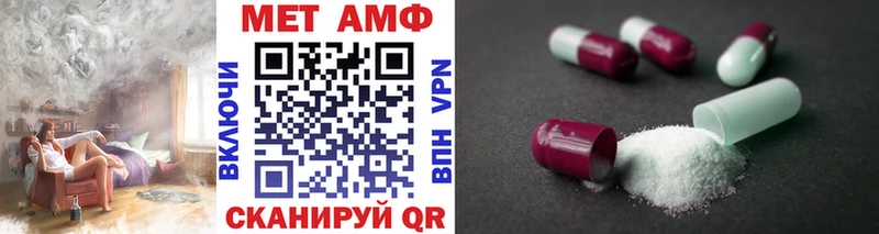 Первитин кристалл  Дмитриев 