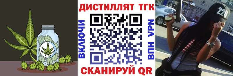 ТГК гашишное масло  Дмитриев 